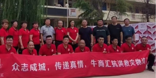 废气处理厂家