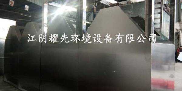耀先布袋除尘器