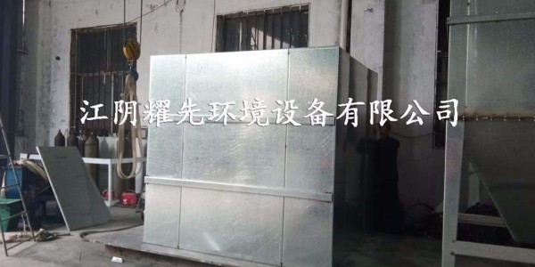 还是除尘不理想？因为您还没找<i style='color:red'>脉冲布袋除尘器厂家</i>耀先！