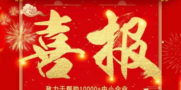 喜报：热烈祝贺耀先环境销售二部朱利铭与某航空技术江苏公司签订废气回收装置定制合同