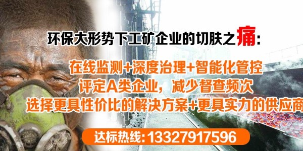针对不同的废气如何选择环保设备？耀先环境为您罗列4大方法