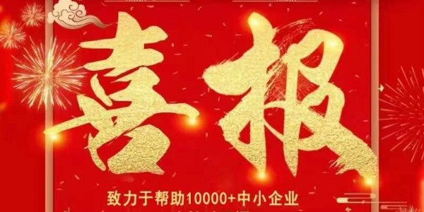 喜报：热烈祝贺耀先环境中标常州地铁一号线除尘管路系统工程