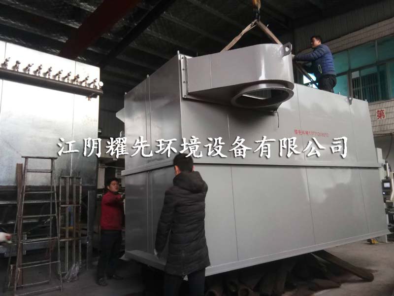 耀先无锡布袋除尘器