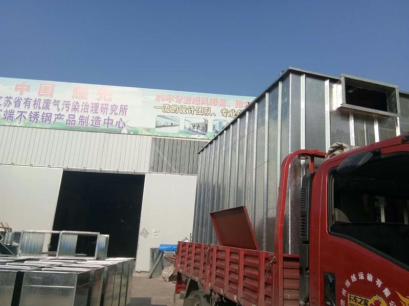 耀先脉冲布袋除尘器
