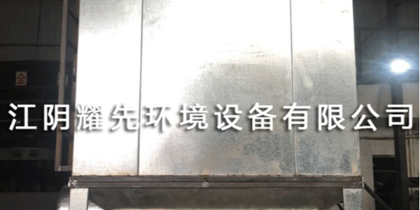 单机除尘器的安装让您苦手？耀先为您专门提供技术资料！