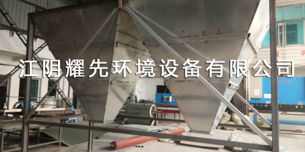 灌云<i style='color:red'>塑料厂废气</i>难闻到极限，制裁它就看耀先给您的贴心小建议！