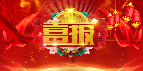 废气处理设备