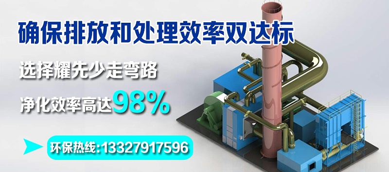 确保达标排放和处理效率双达标2020-122-1