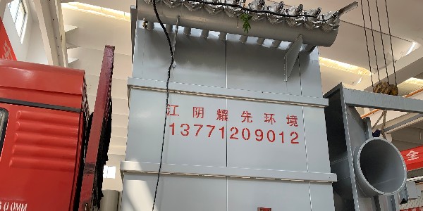 耀先除尘器厂家<i style='color:red'>锅炉布袋除尘器</i>优势多多，99%老板都选他！