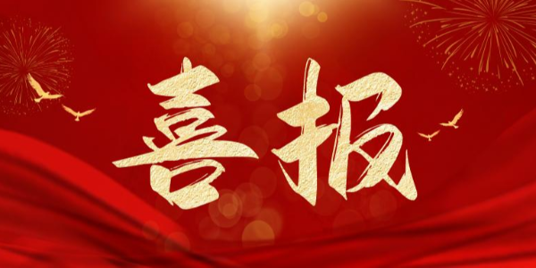 祝贺耀先环境销售一部张文凯与常州某干燥设备公司签订废气处理项目