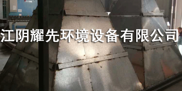布袋除尘器的布袋破损怎么办？！耀先环境搞定它！