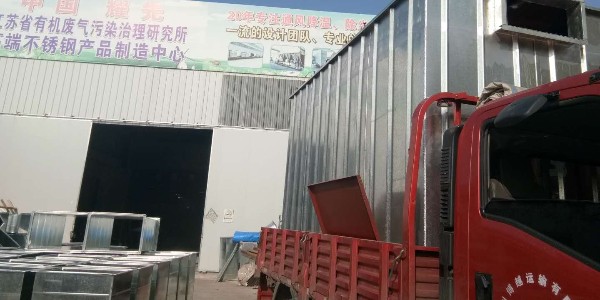 布袋除尘器