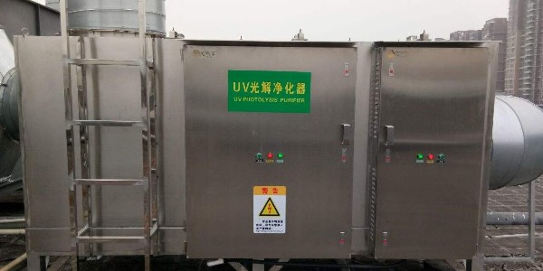 UV光催化氧化设备