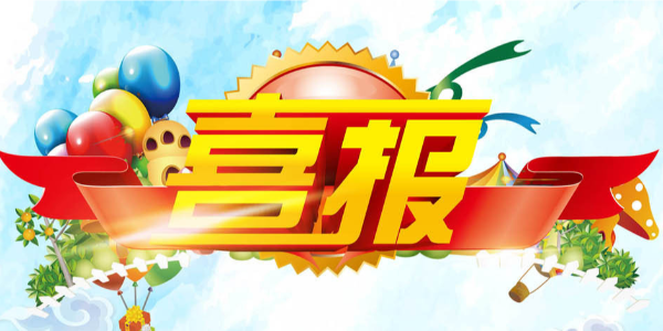 热烈祝贺废气处理厂家耀先环境与江苏某钢厂签订<i style='color:red'>粉尘污染治理</i>项目