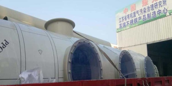 <i style='color:red'>工业废气处理设备</i>可以用在什么方面？大家伙都知道！