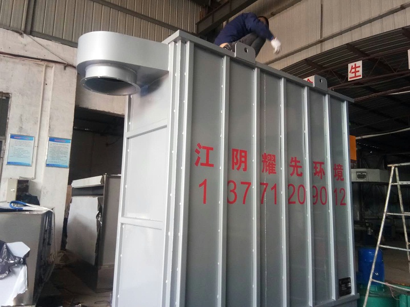 耀先布袋除尘器