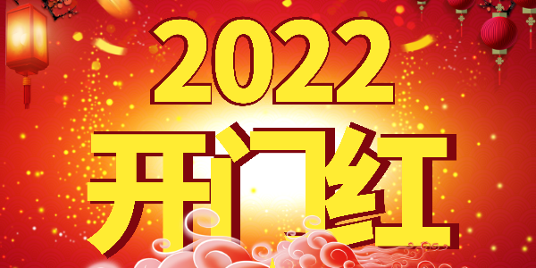 热烈祝贺销售一部谢雷霆与扬州某电子有限公司签订<i style='color:red'>粉尘治理工程</i>