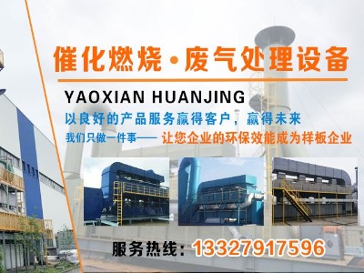 15年粉尘治理厂家耀先攻克制药业废气处理难题！一次过环评