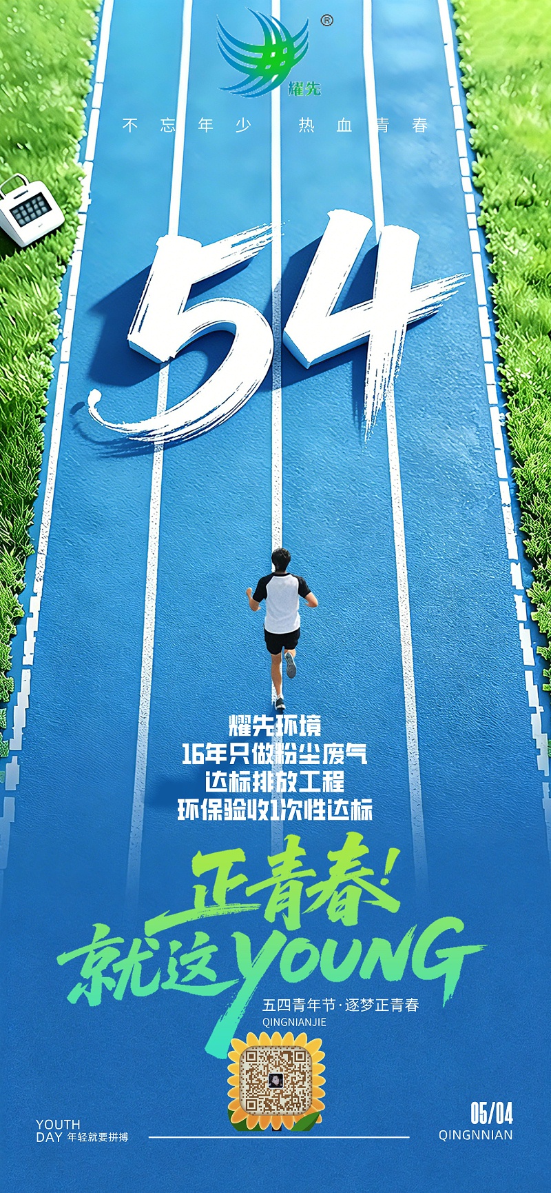 默认标题__2026-05-04+08_18_29