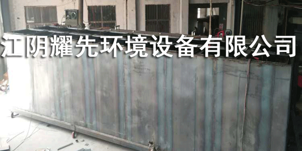 耀先脉冲布袋除尘器