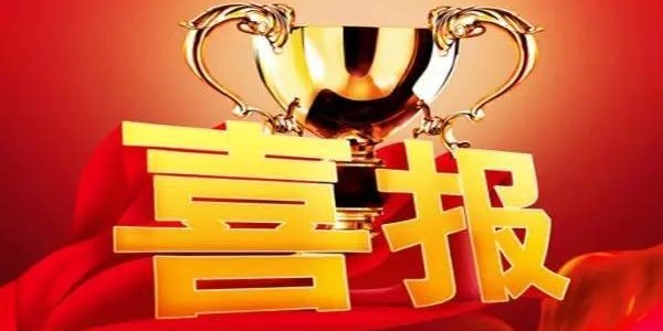 热烈祝贺江苏<i style='color:red'>环保厂家</i>耀先环境与上海某环保公司签订环保设备配套合同