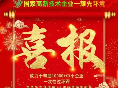 权威实测＜1.0mg/m³！耀先除尘器助力上海某电厂，实现粉尘超净排放！