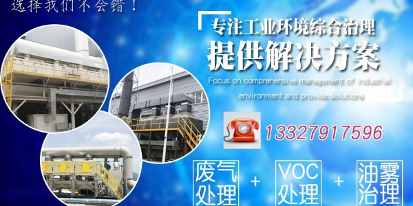 催化燃烧设备的技术优势是什么？耀先小编为您详细介绍
