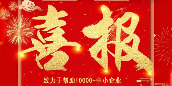 热烈祝贺耀先销售部刘棒与某轮胎天津分公司签订废气处理百万大单