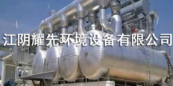 耀先废气焚烧炉