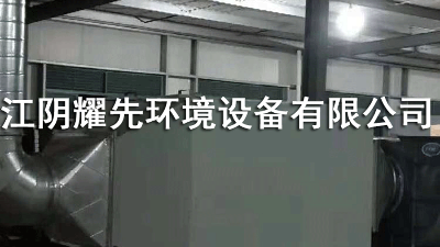 淮安涂装漆雾厂大福利——活性炭吸附箱闪亮登场！