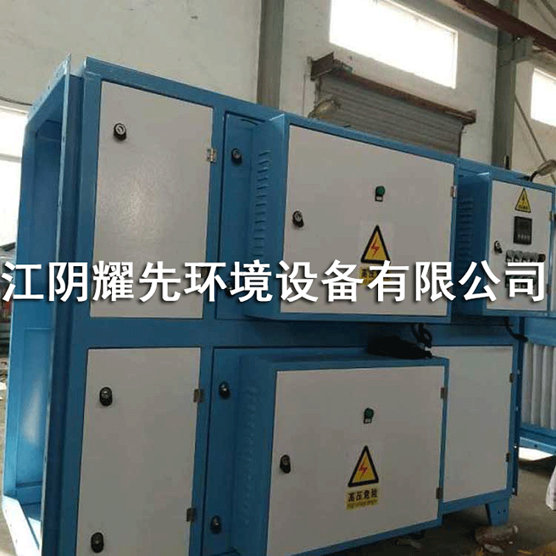 江阴耀先环境