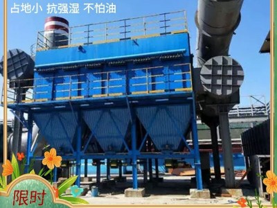 塑烧板除尘器是怎么过滤粉尘的？<i style='color:red'>废气处理厂家</i>耀先环境为您介绍