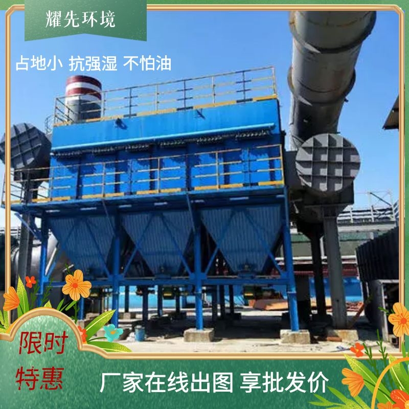 塑烧板除尘器