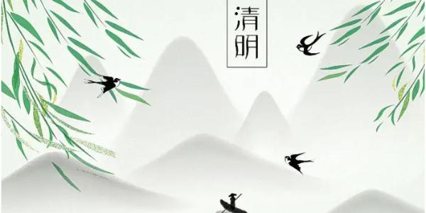 清明将至，怀念先人同时，耀先环境提醒您注意疫情防控