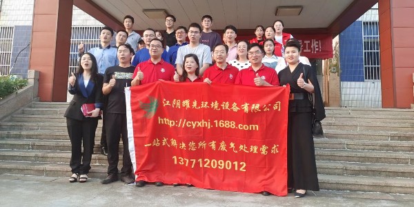 热烈欢迎全国牛商汇会长及企业家莅临耀先环境指导交流短视频营销
