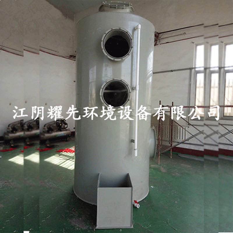耀先pp喷淋塔