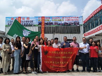 牛商争霸赛——属于耀先环境的<i style='color:red'>扒皮会</i>圆满成功，我们斗志昂扬！