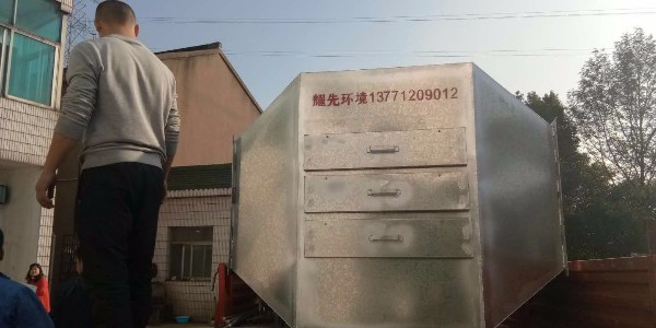 无锡废气处理厂家：苏州<i style='color:red'>人造革废气</i>能用耀先活性炭吸附净化装置吗？