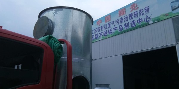 耀先喷淋塔