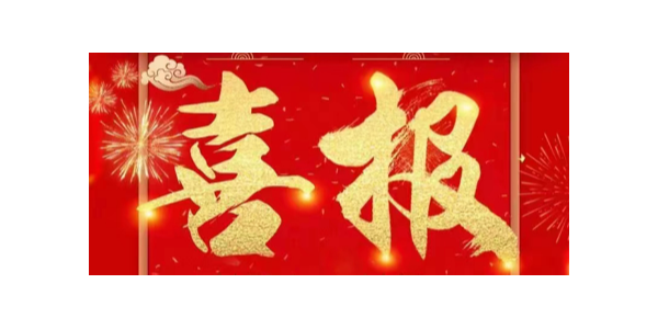 锐意进取，再创辉煌！祝贺耀先环境获评“江苏省民营科技企业”！