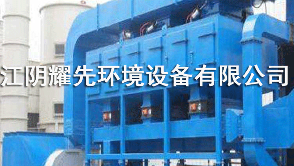 江苏化工厂废气宛如“毒气”，<i style='color:red'>废气焚烧炉</i>热情燃烧拯救您！