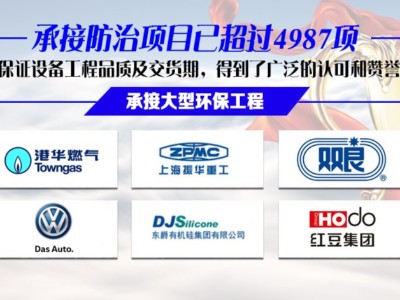 催化燃烧设备有什么特点？高新技术企业耀先设备效率佳