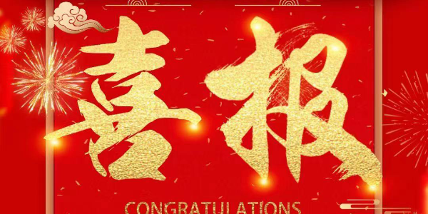 热烈祝贺耀先环境与上海某化工有限公司签订环保设备定制合同