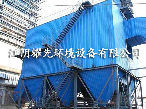 耀先脉冲布袋除尘器