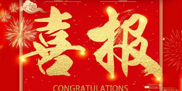 热烈祝贺耀先环境与老客户舟山某公司签订粉尘治理项目
