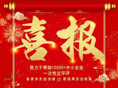 耀先销售团队再传喜报：热烈祝贺销售一部邢锋与高邮某水泥厂签订环境深度治理项目！