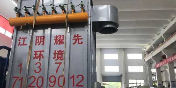 常州脉冲布袋除尘器哪家好？除尘器厂家耀先回头客多