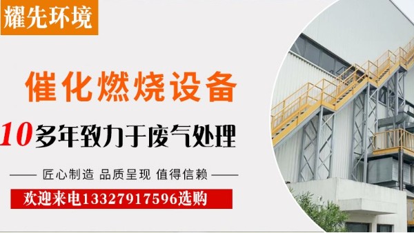 塑料厂粉尘废气处理难，耀先环境14年经验，轻松快速解决