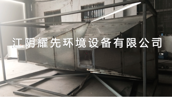 南通<i style='color:red'>塑料厂废气</i>常规处理方案，耀先是技术控的“不二选择”！