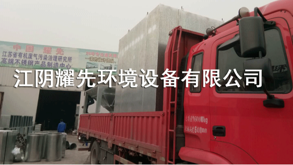 兰州喷漆厂房排放废气危害大怎么办？耀先为您设计除尘方案！